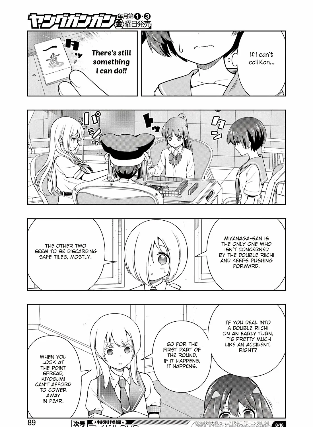 Saki - undefined - Page 13