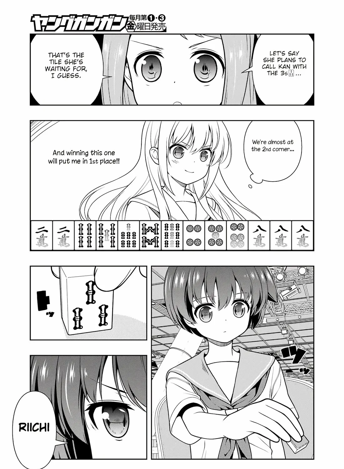 Saki - undefined - Page 17