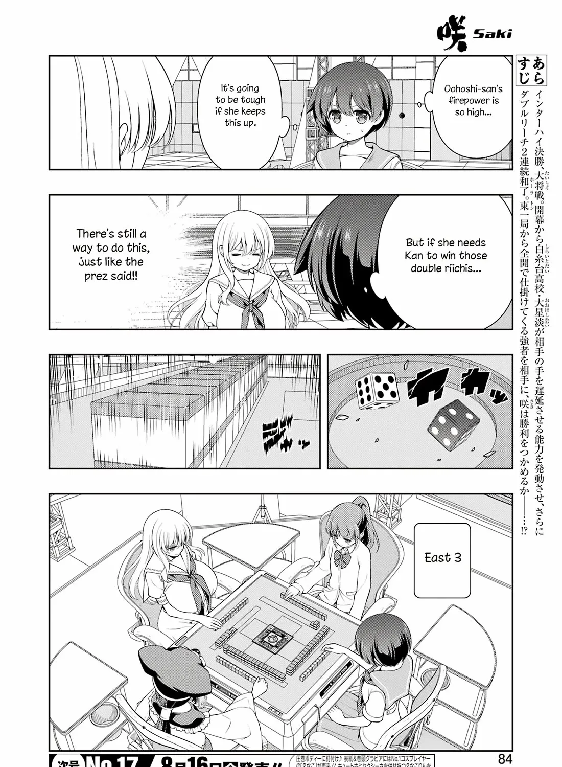 Saki - undefined - Page 3