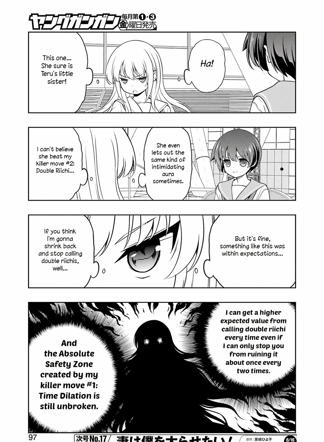 Saki - undefined - Page 27