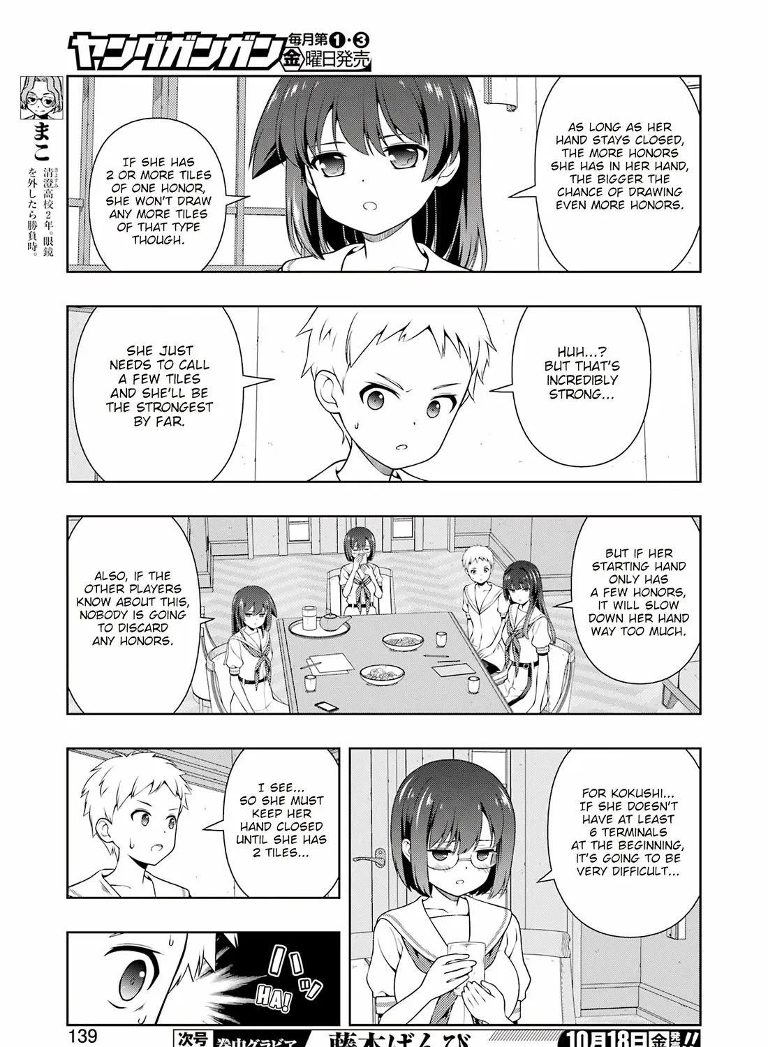 Saki - undefined - Page 15