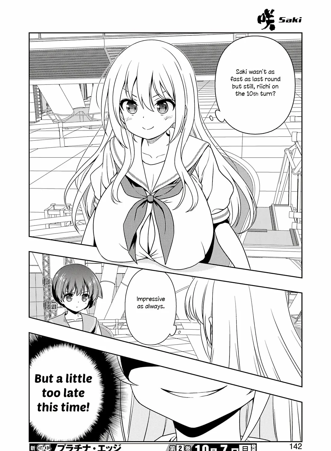 Saki - undefined - Page 21