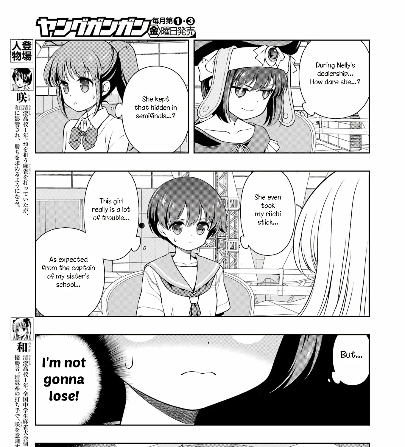 Saki - undefined - Page 5