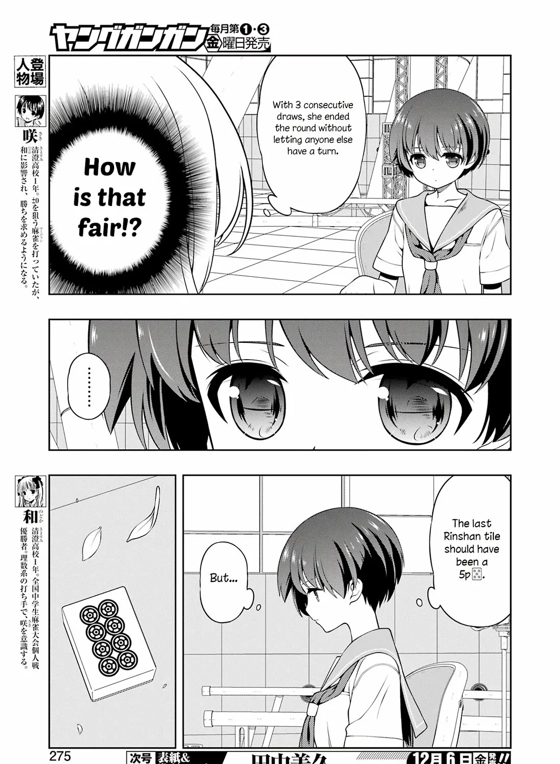 Saki - undefined - Page 5