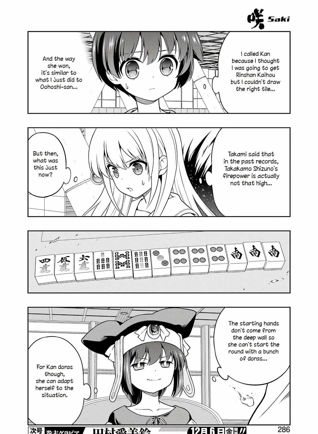 Saki - undefined - Page 23