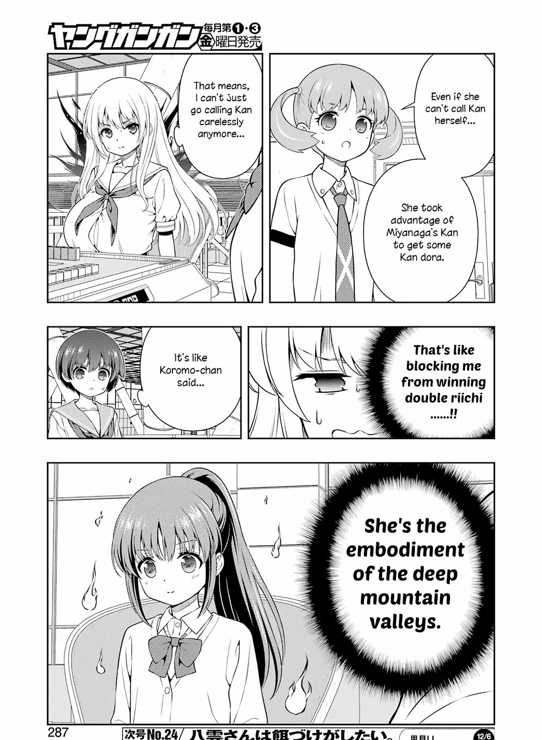 Saki - undefined - Page 25