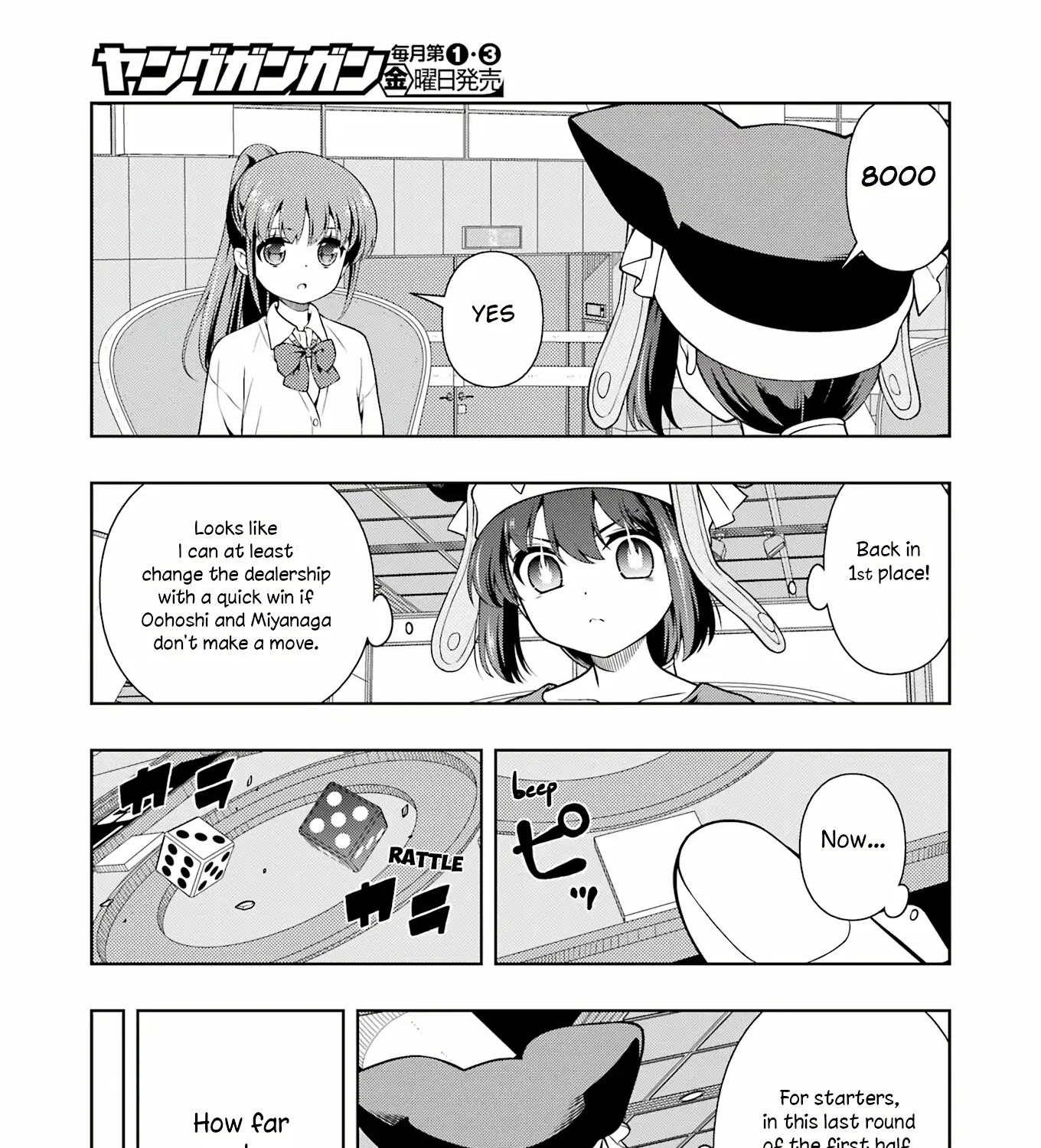 Saki - undefined - Page 21