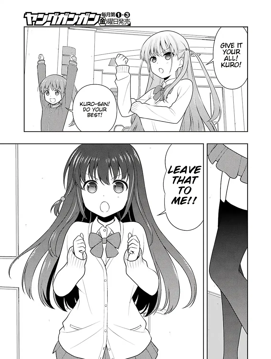 Saki - undefined - Page 5