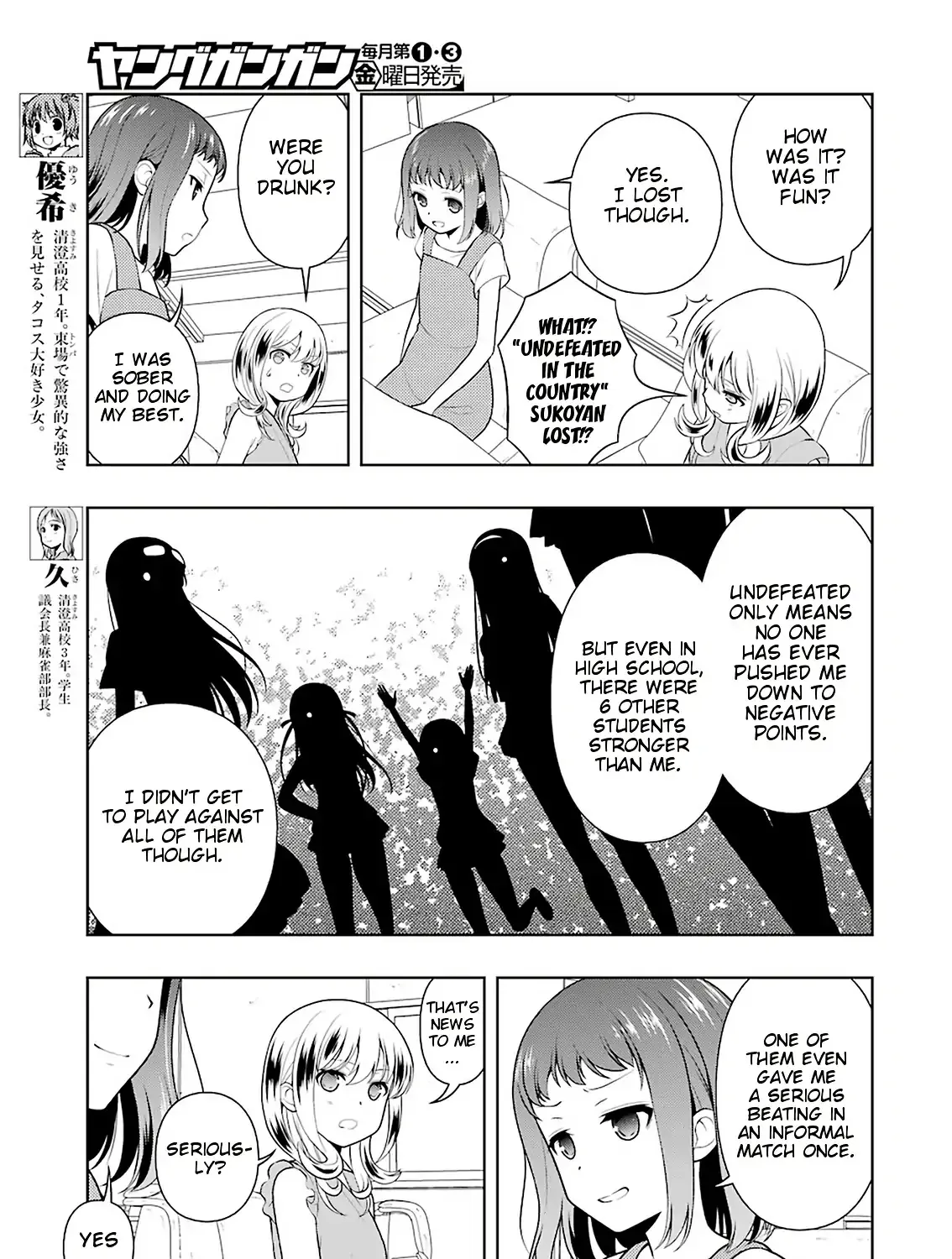 Saki - undefined - Page 9