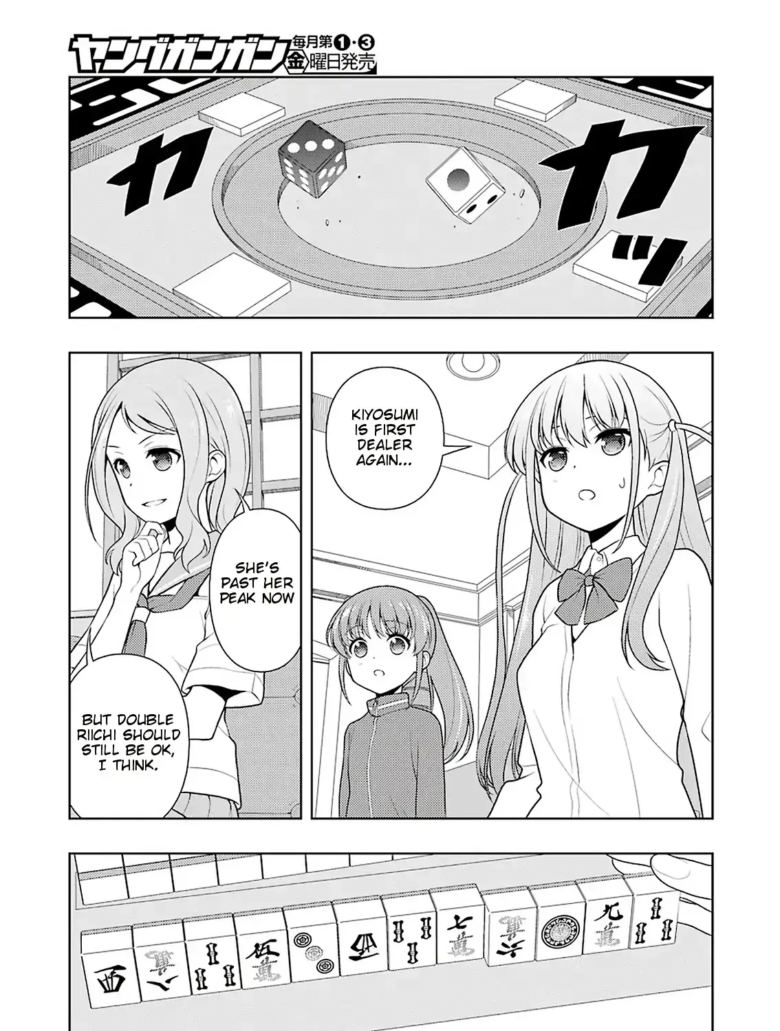 Saki - undefined - Page 18