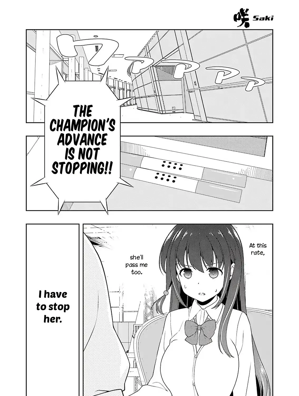 Saki - undefined - Page 20