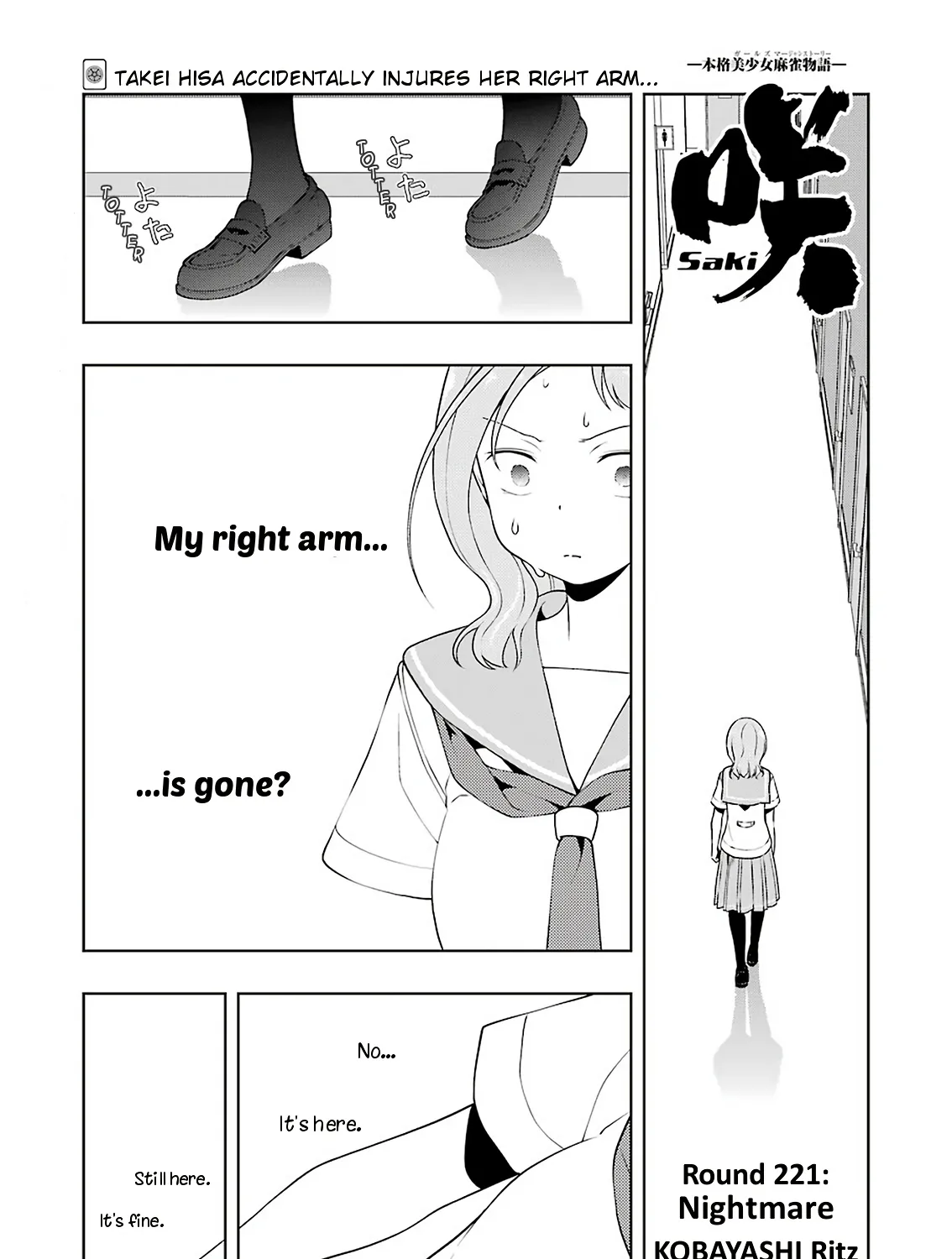 Saki - undefined - Page 1