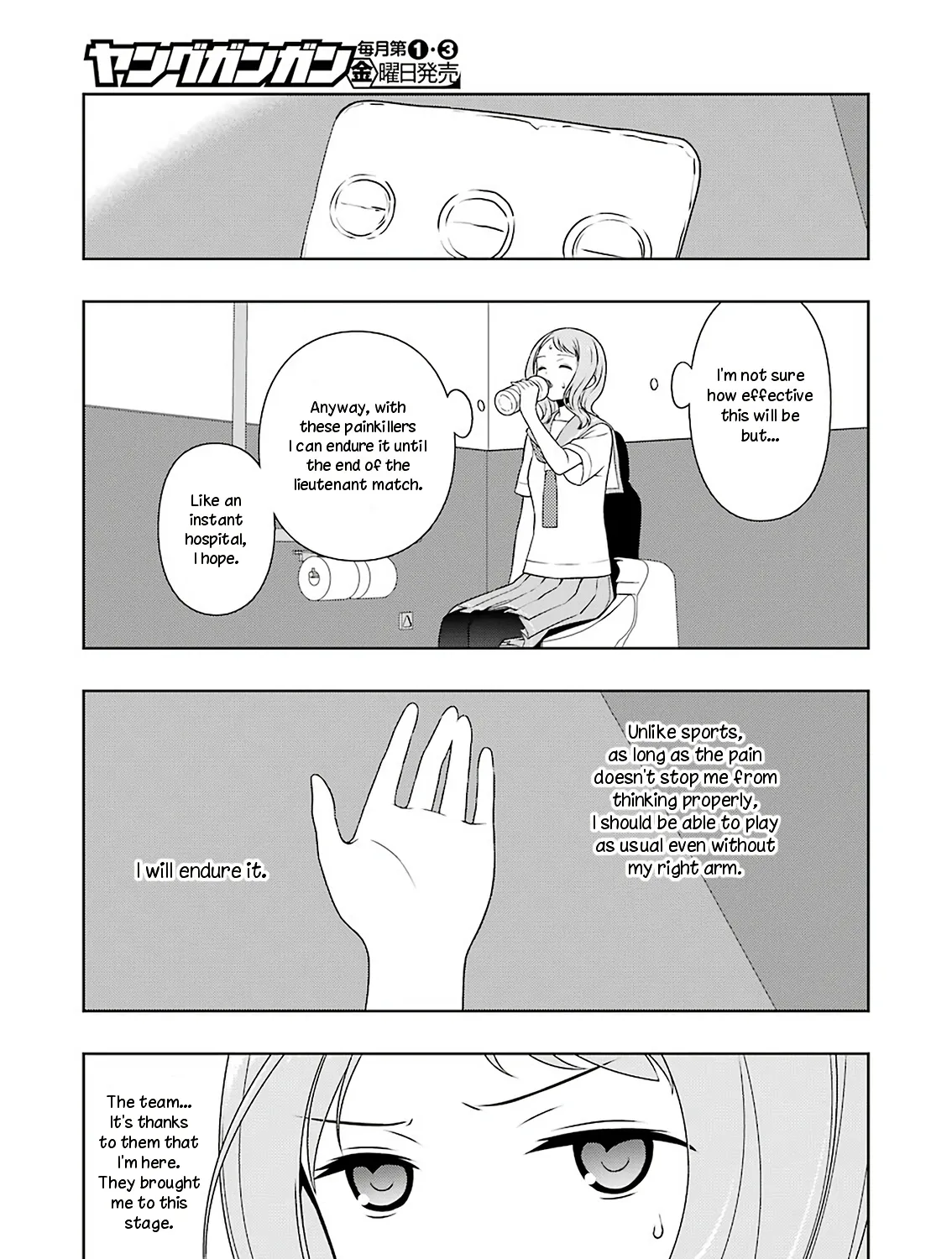 Saki - undefined - Page 17