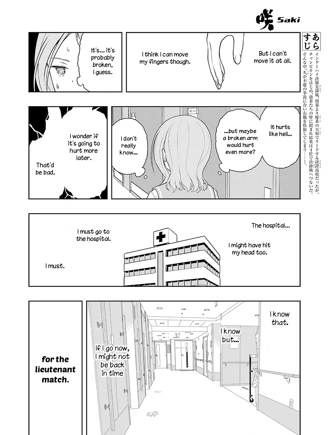 Saki - undefined - Page 3