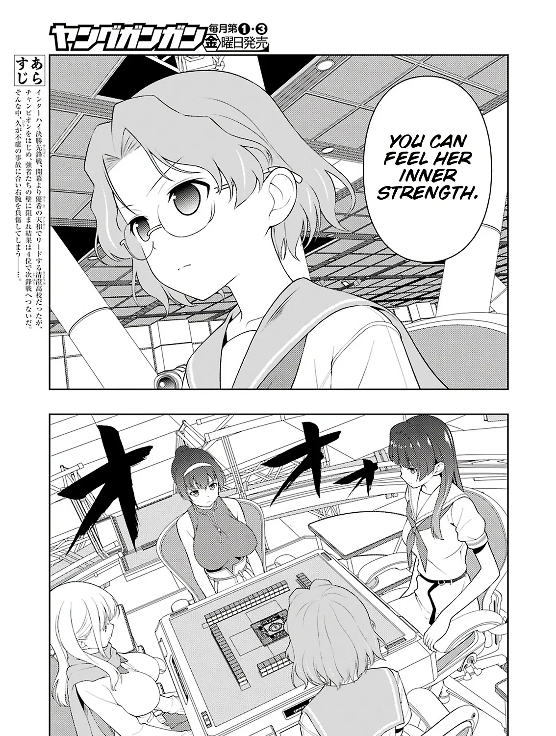 Saki - undefined - Page 7