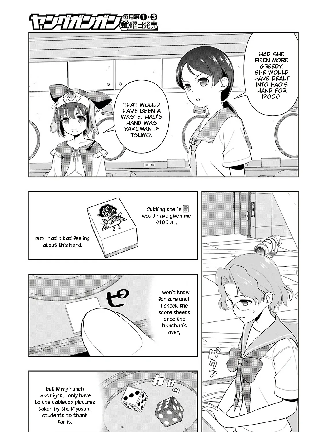 Saki - undefined - Page 15