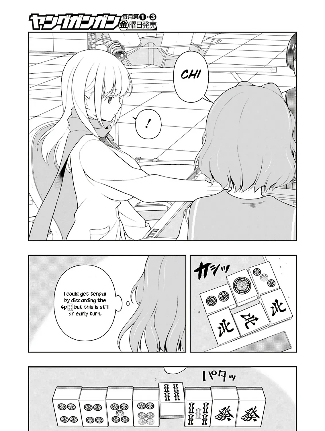 Saki - undefined - Page 13