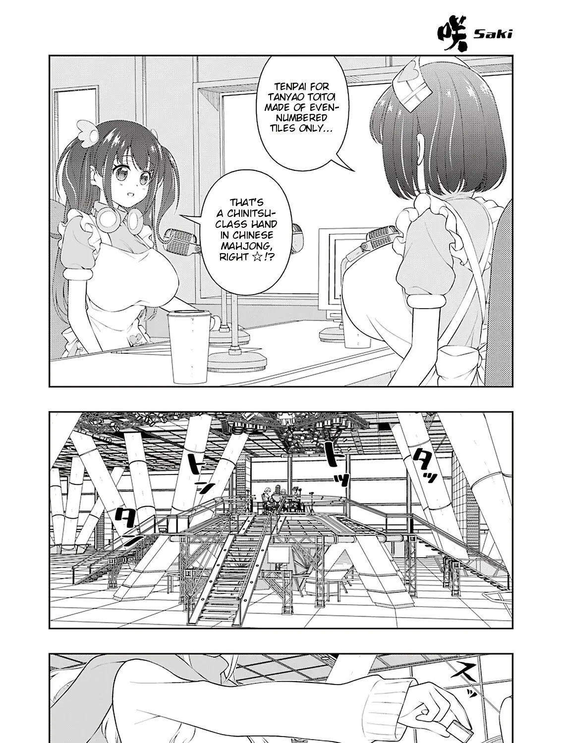 Saki - undefined - Page 16