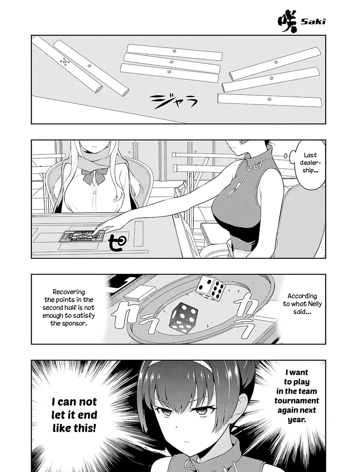 Saki - undefined - Page 25