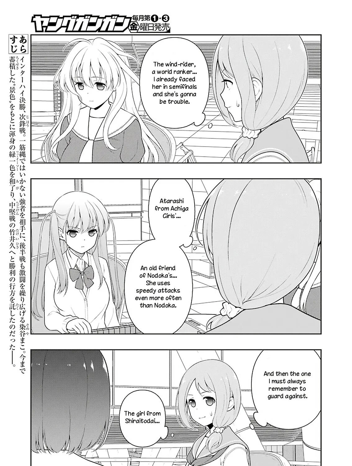 Saki - undefined - Page 7