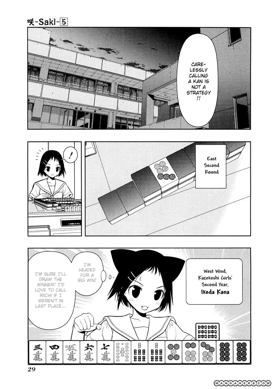 Saki - undefined - Page 4