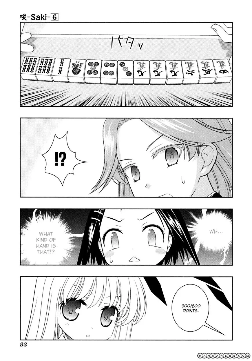 Saki - undefined - Page 6