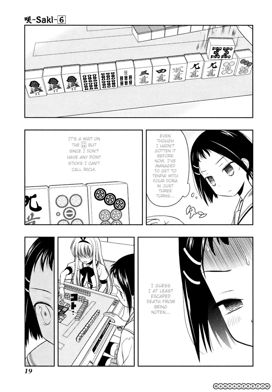 Saki - undefined - Page 21