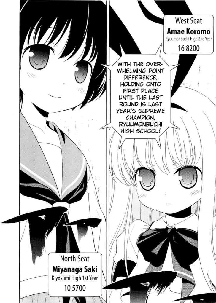 Saki - undefined - Page 5