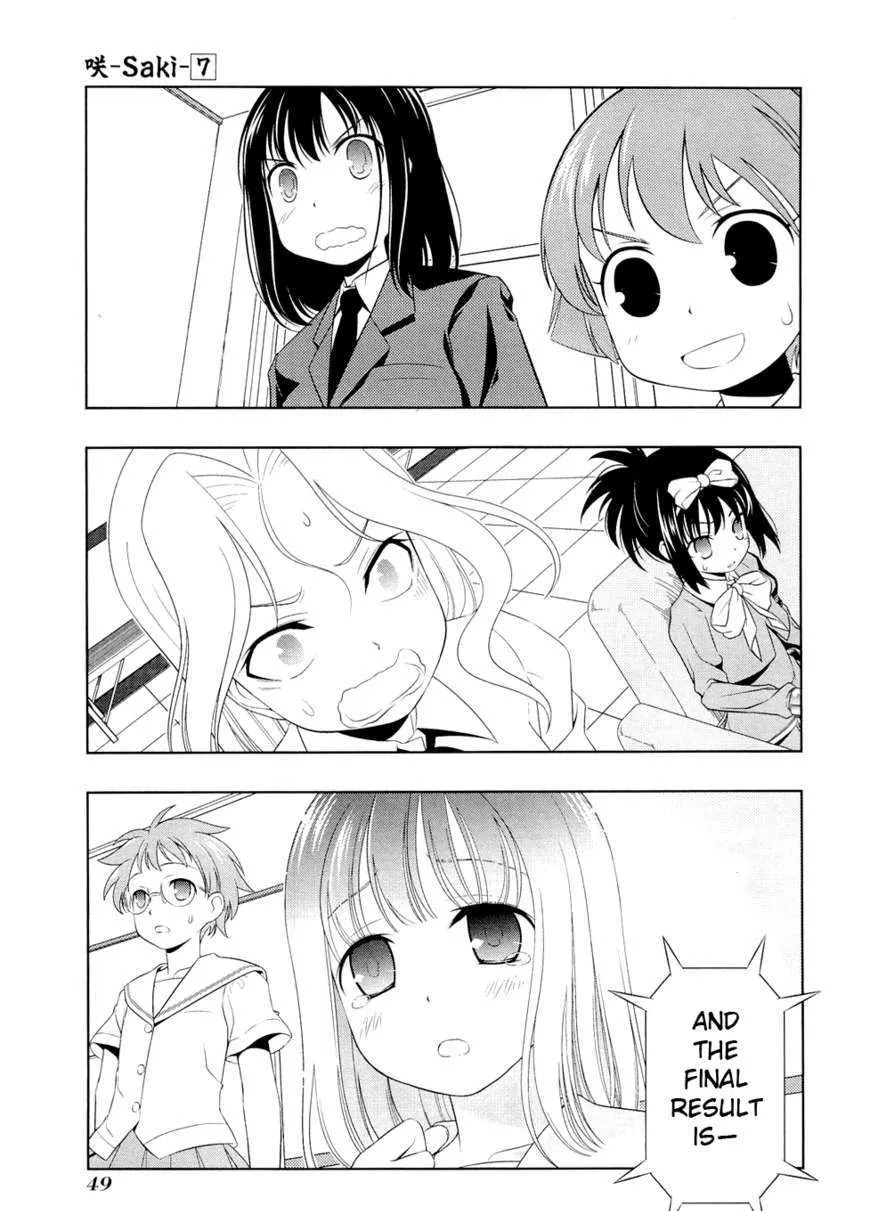 Saki - undefined - Page 4