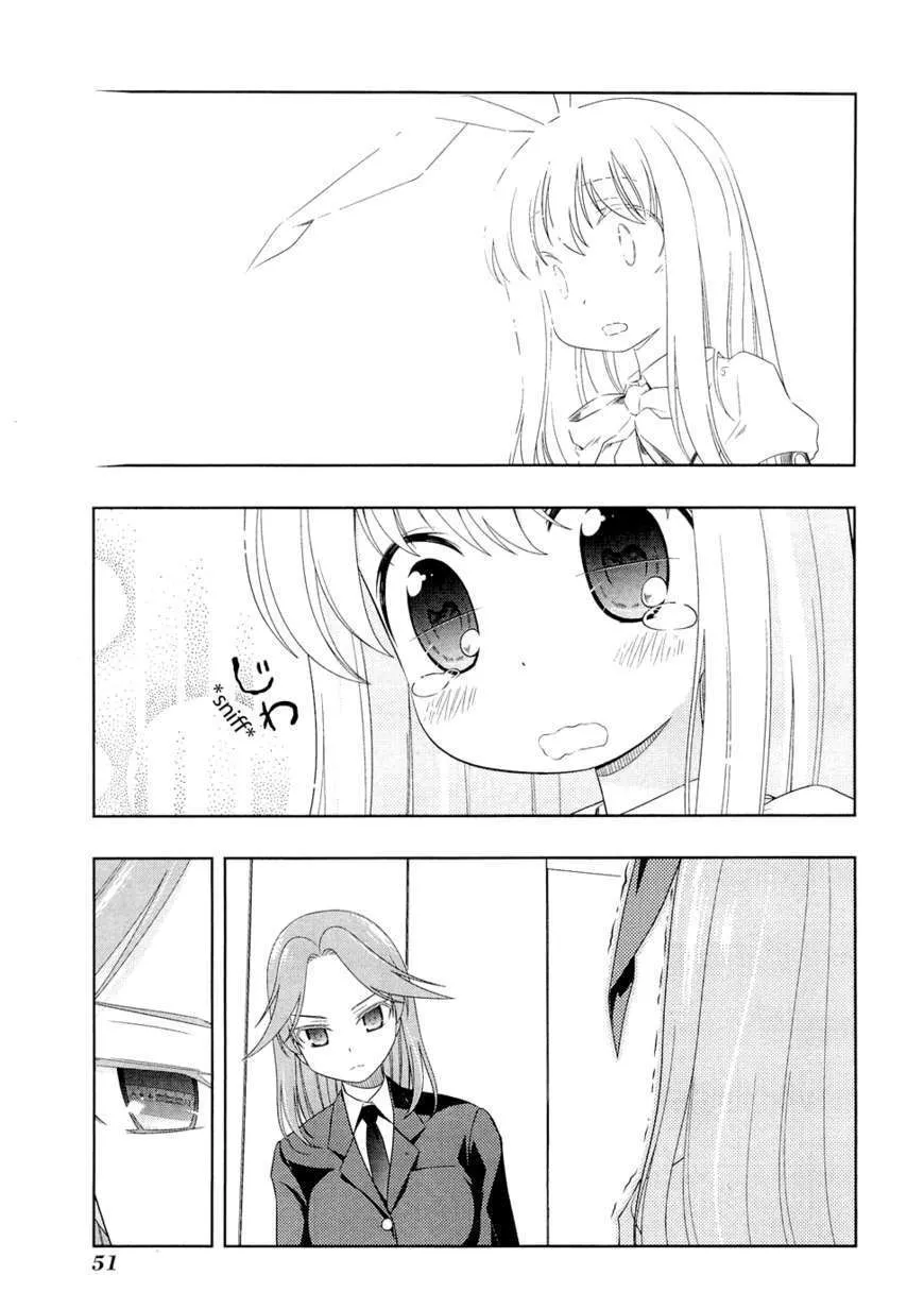 Saki - undefined - Page 6