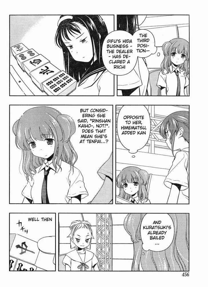 Saki - undefined - Page 4