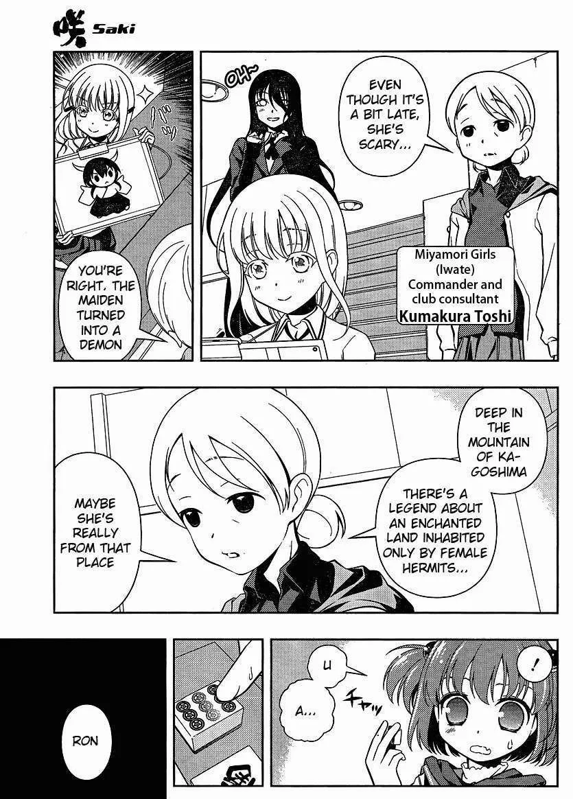 Saki - undefined - Page 14