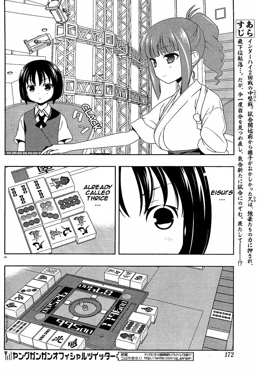 Saki - undefined - Page 4