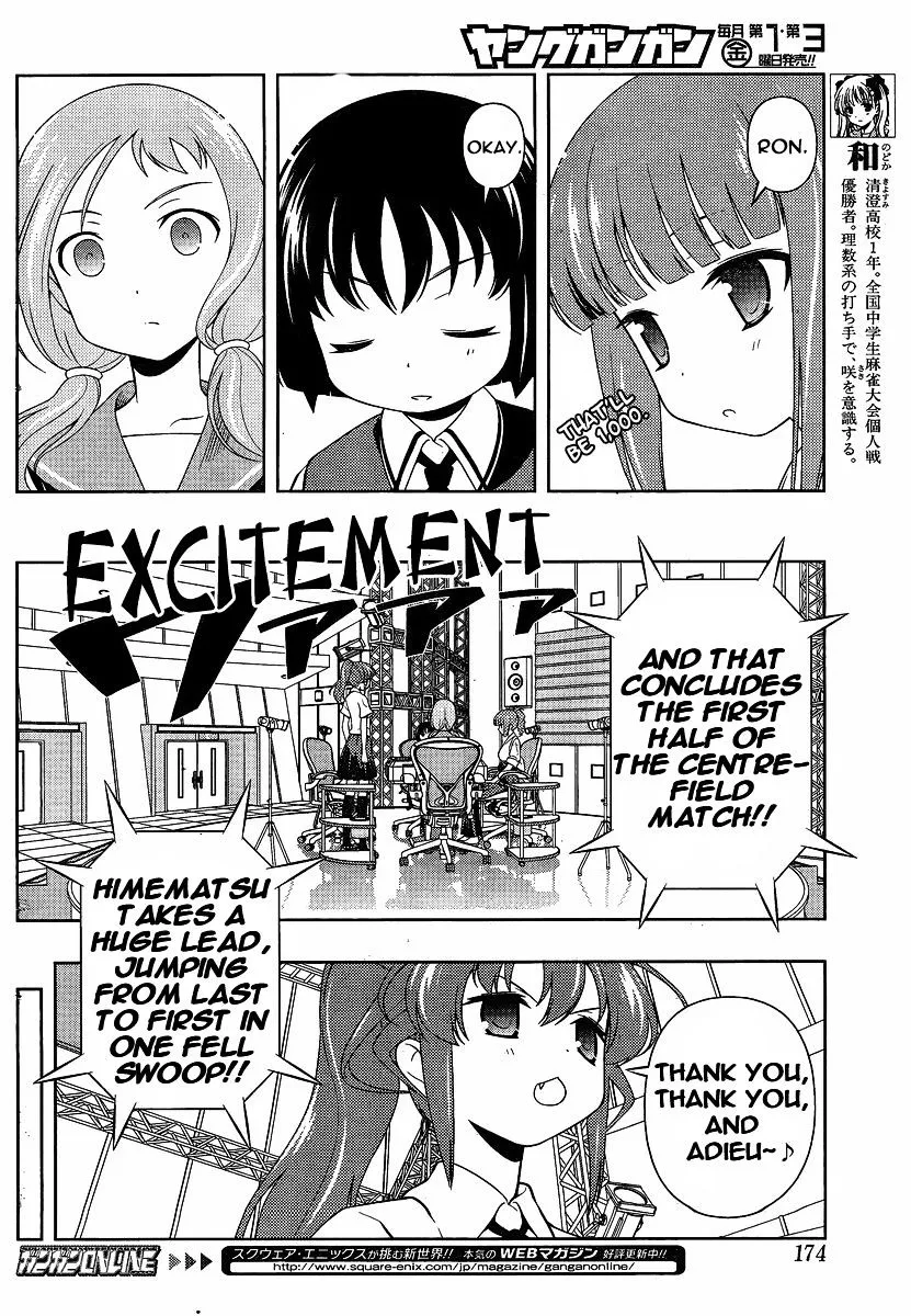 Saki - undefined - Page 6