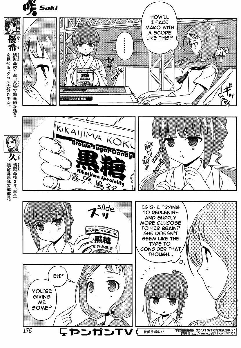 Saki - undefined - Page 7