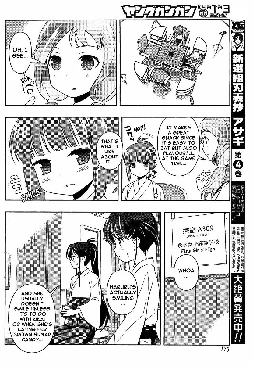 Saki - undefined - Page 8