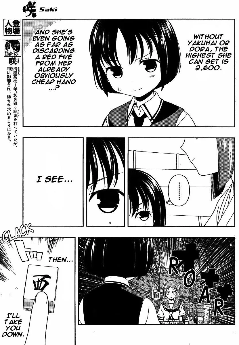 Saki - undefined - Page 5