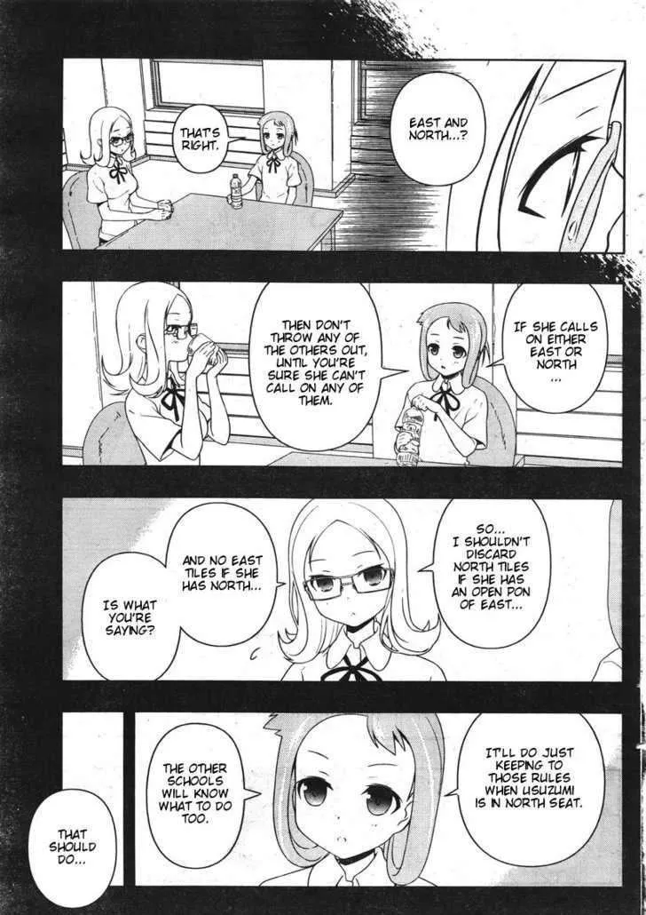 Saki - undefined - Page 3