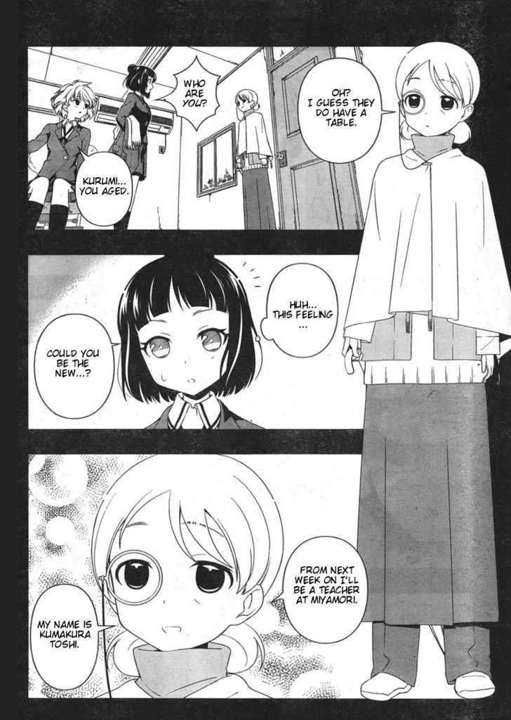 Saki - undefined - Page 4