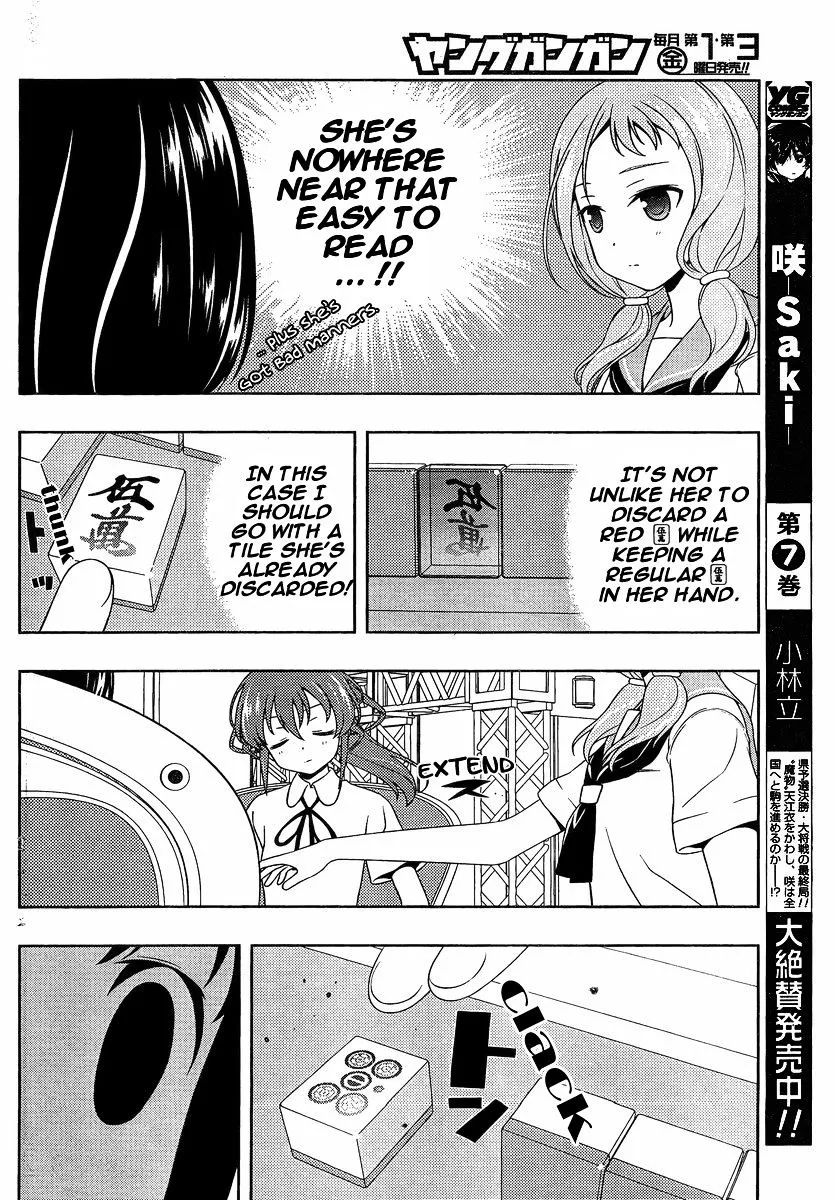 Saki - undefined - Page 14