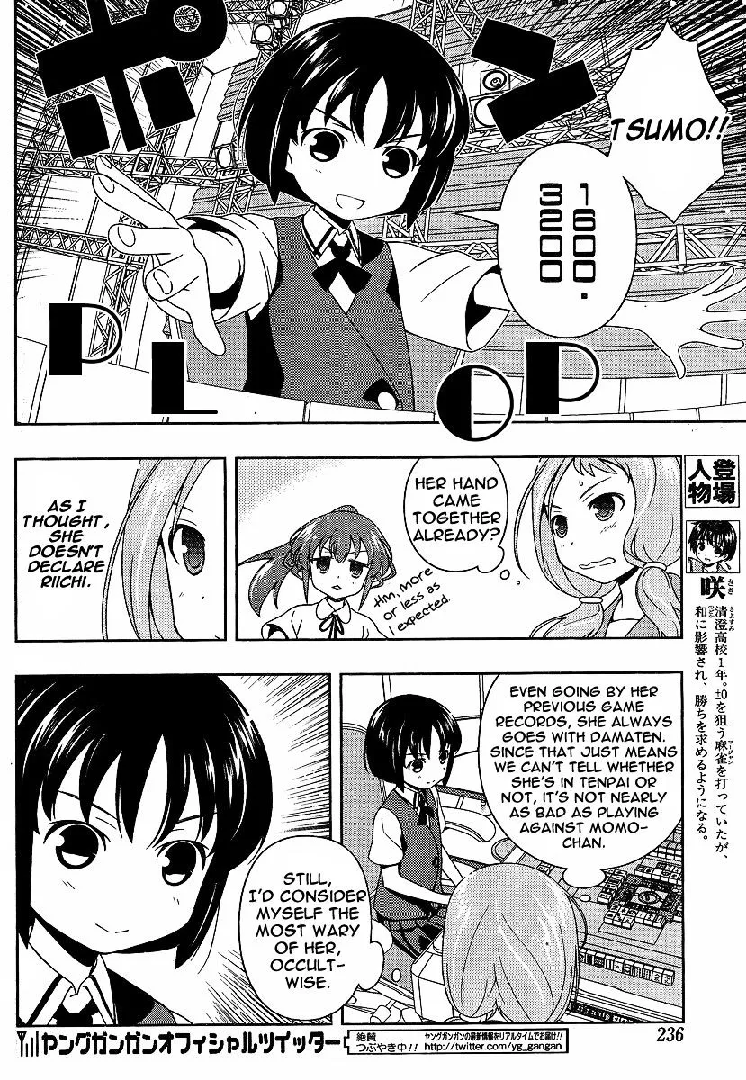 Saki - undefined - Page 4