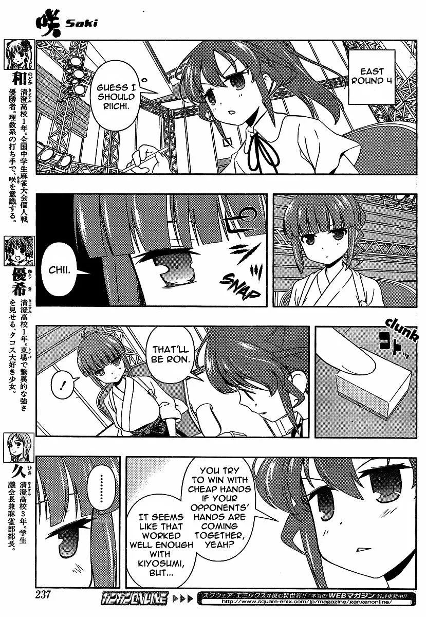 Saki - undefined - Page 5