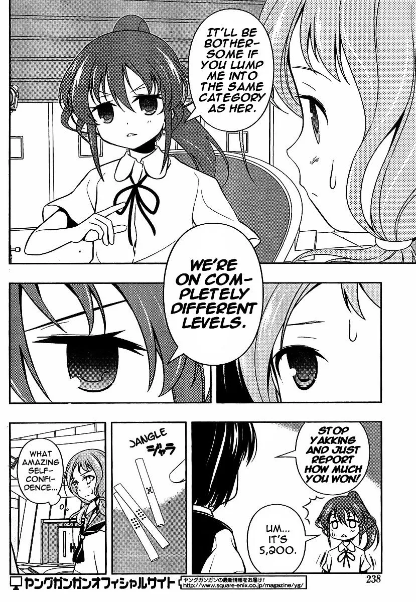 Saki - undefined - Page 6