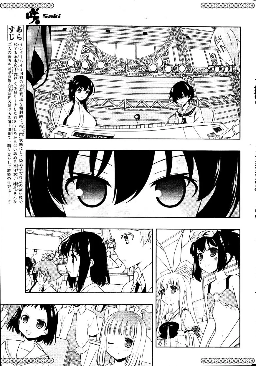 Saki - undefined - Page 4