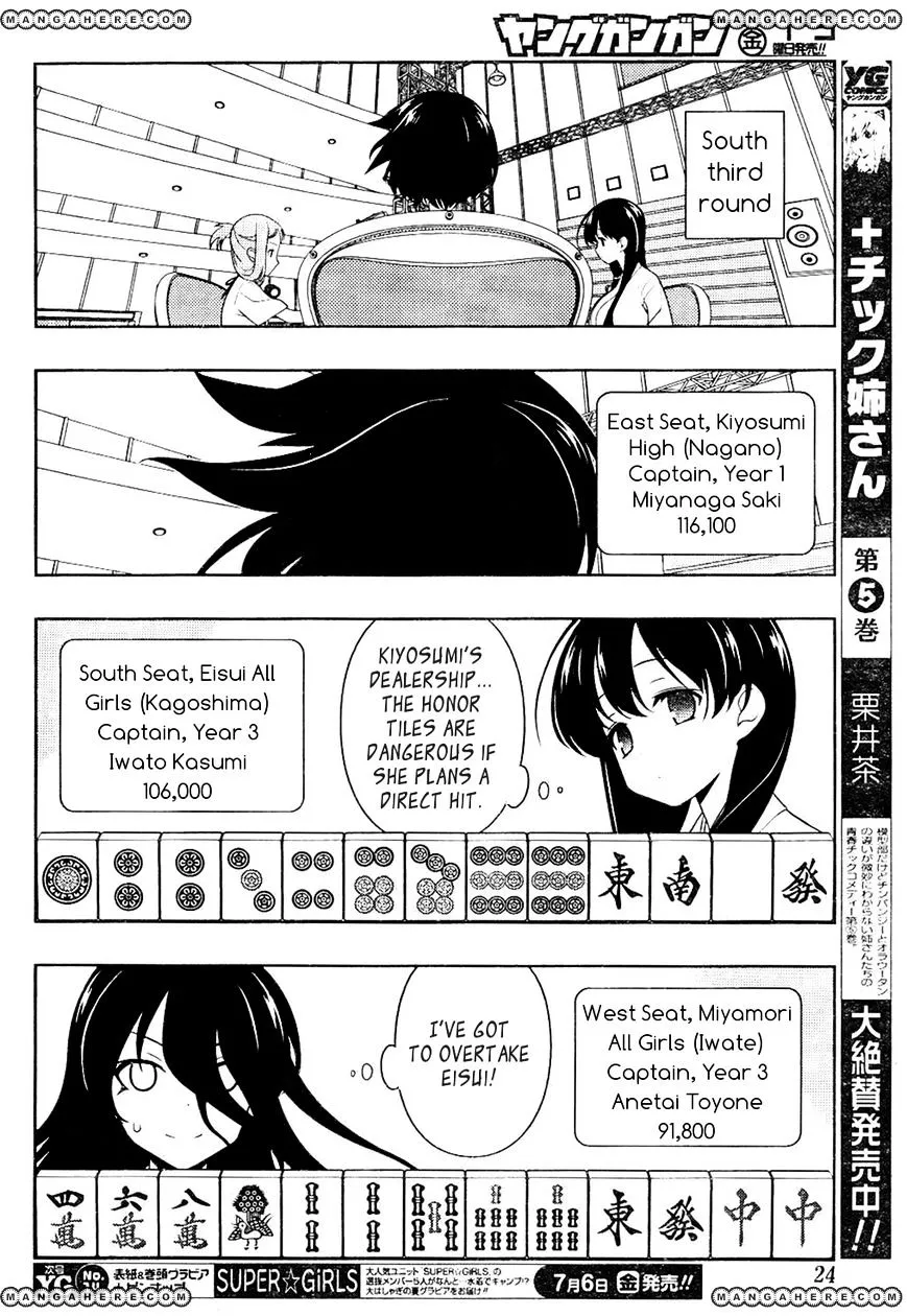 Saki - undefined - Page 7