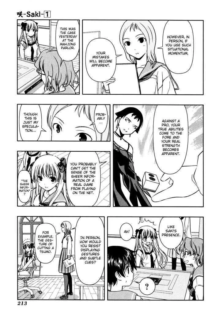 Saki - undefined - Page 6