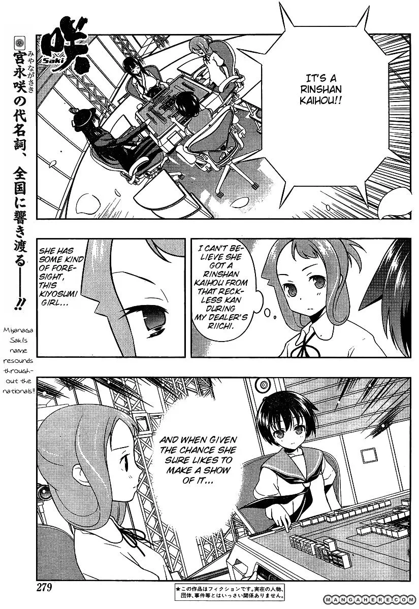 Saki - undefined - Page 1