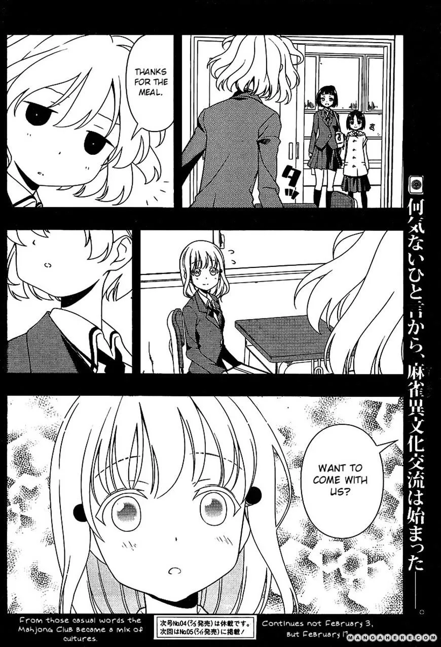 Saki - undefined - Page 15