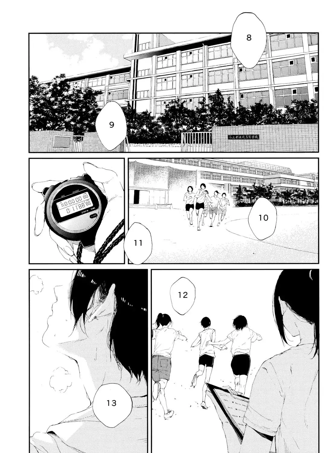 Senpai×Kouhai Mangakakalot X Chapter 13.1 Page 4