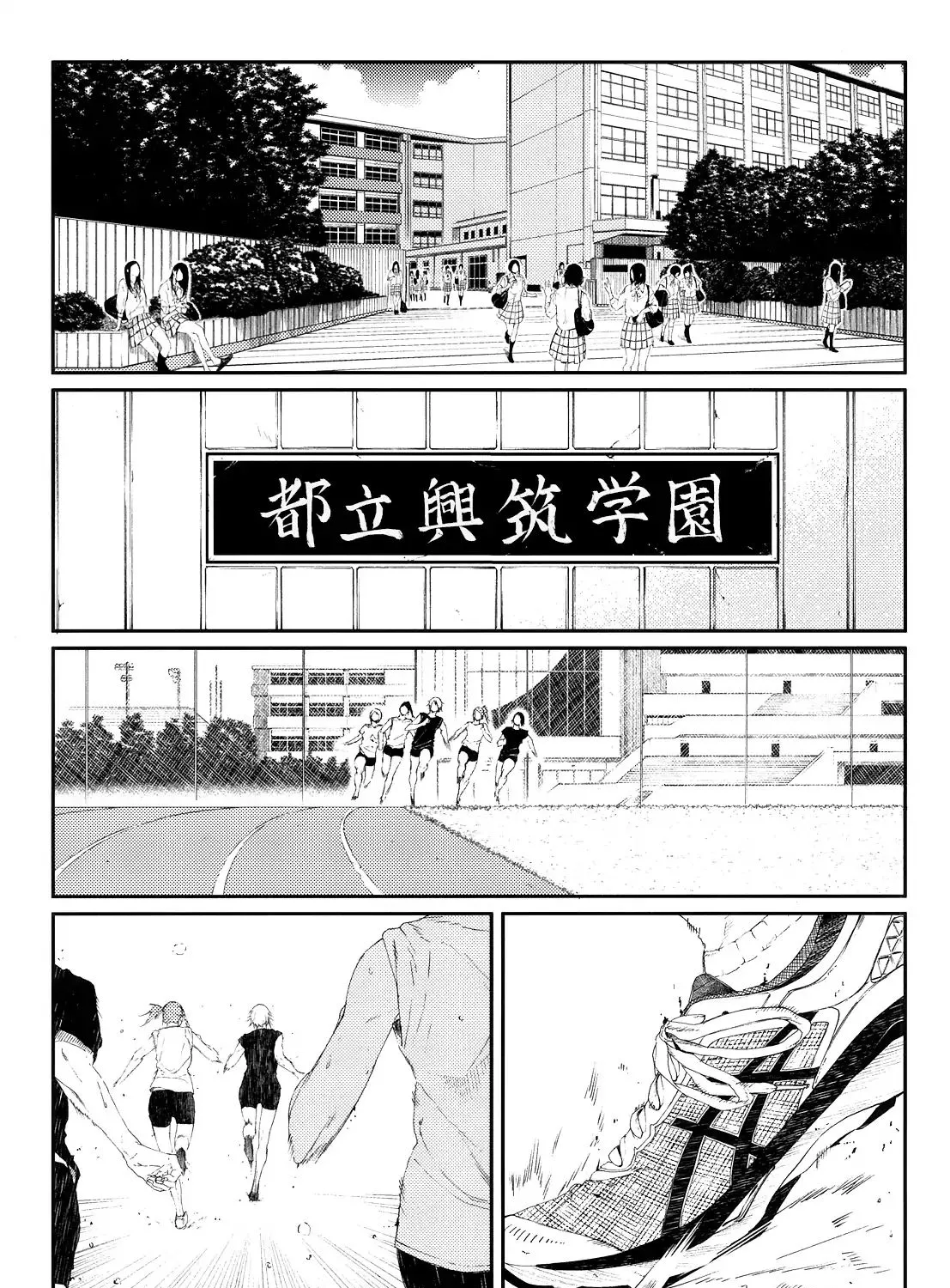 Senpai×Kouhai Mangakakalot X Chapter 13.1 Page 46